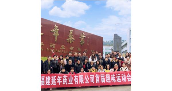 开云手机在线登陆入口-开云(中国)首届职工趣味运动会